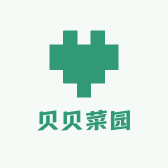 贝贝菜园