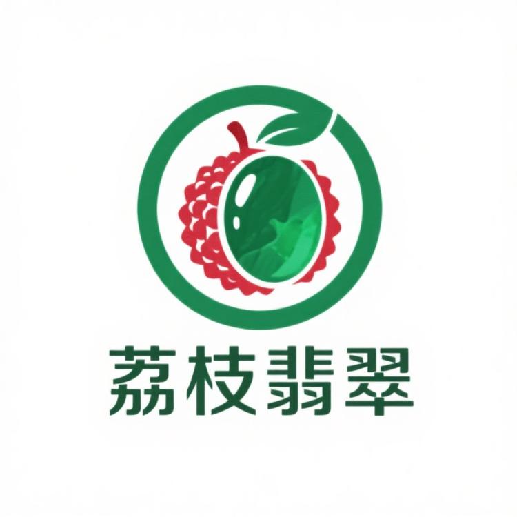 荔枝翡翠天光墟优选