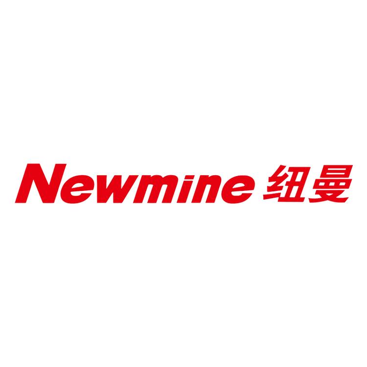纽曼数码音响专卖店