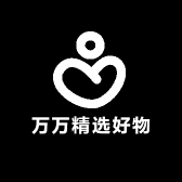 万万精选好物2023