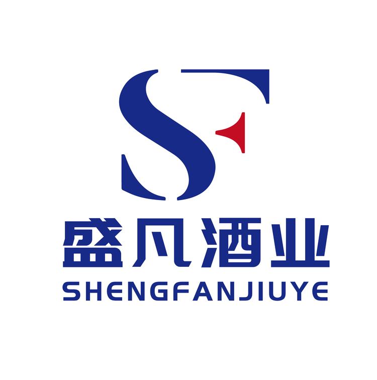 淮北盛凡酒业