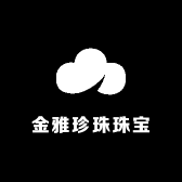 金雅品质珍珠