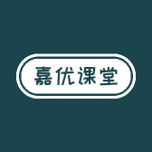 嘉优课堂
