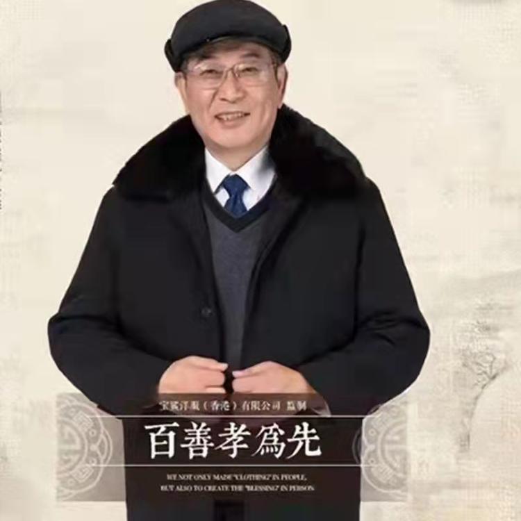 金舵中老年男装