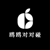 鸥鸥拆谷