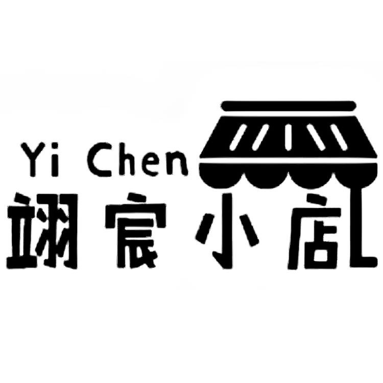 翊宸yichen企业店