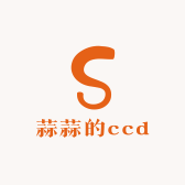 蒜蒜的ccd