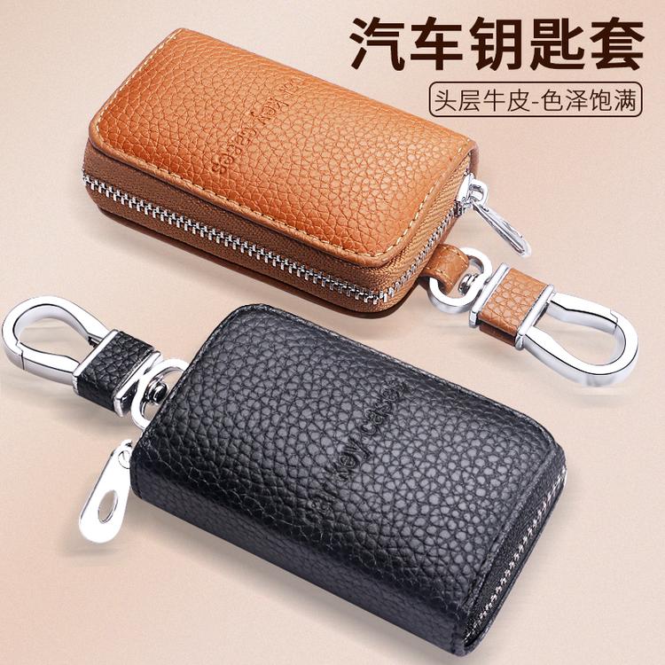 包包汽车用品厂