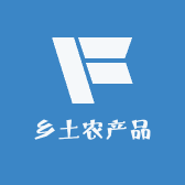 乡土农产品销售店