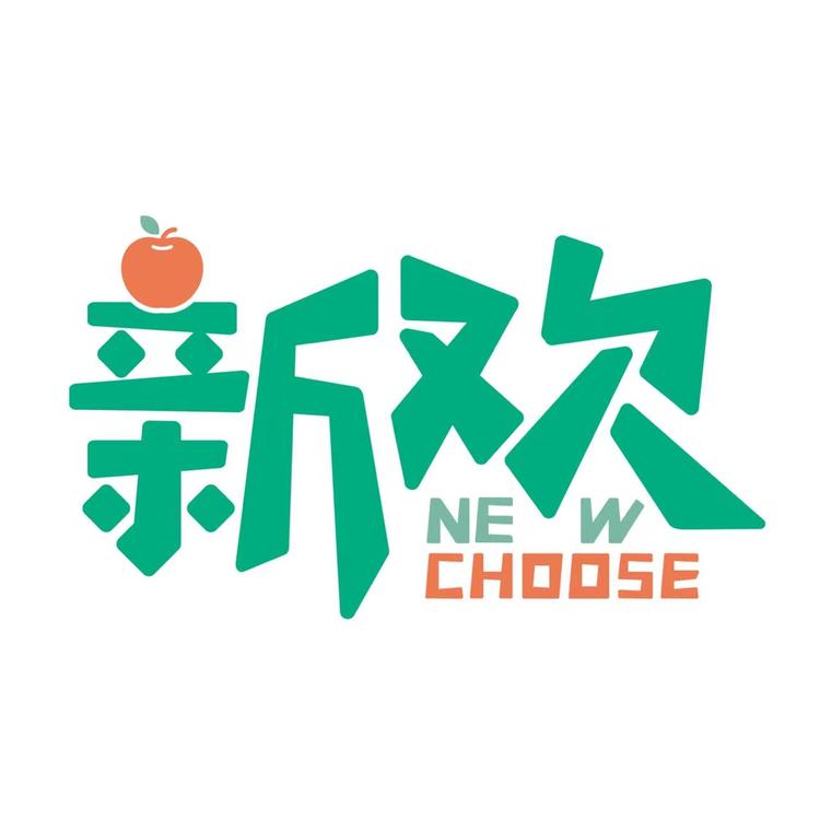 新欢万宸食品专卖店