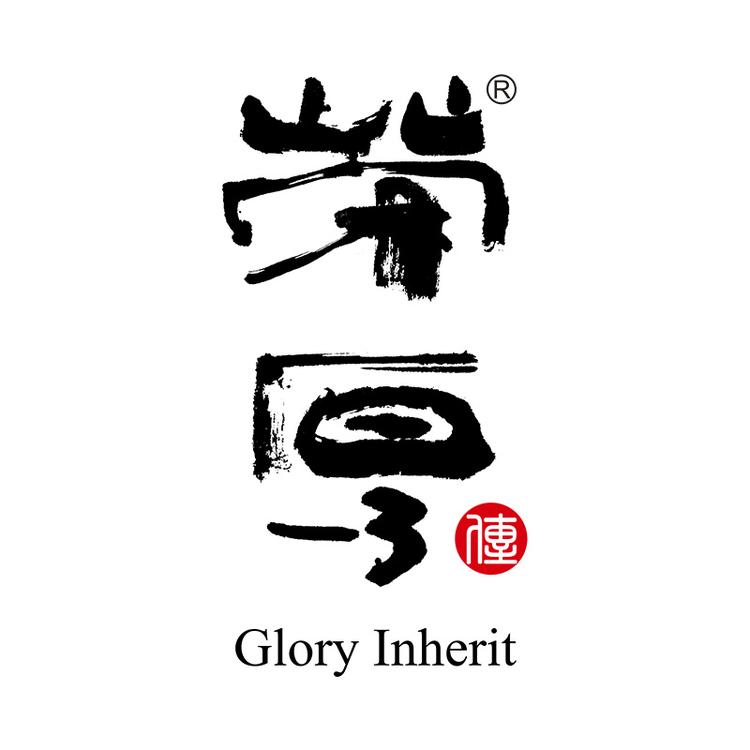荣厚酒业