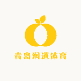 青岛润道体育
