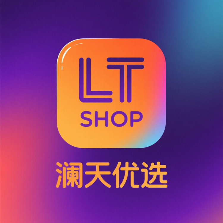 澜天优选