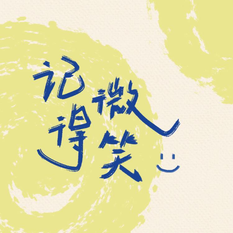 繁花三角梅花卉基地