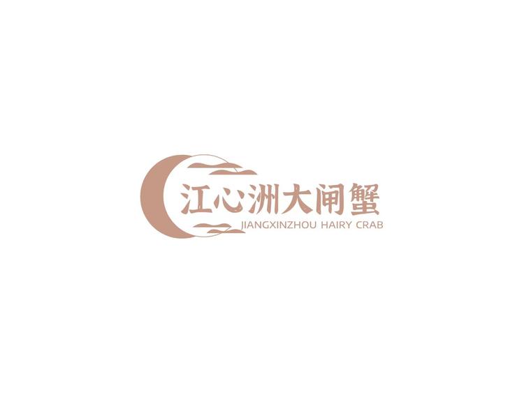 江心洲大闸蟹