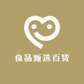 良品甄选百货
