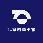 菲敏创意小铺