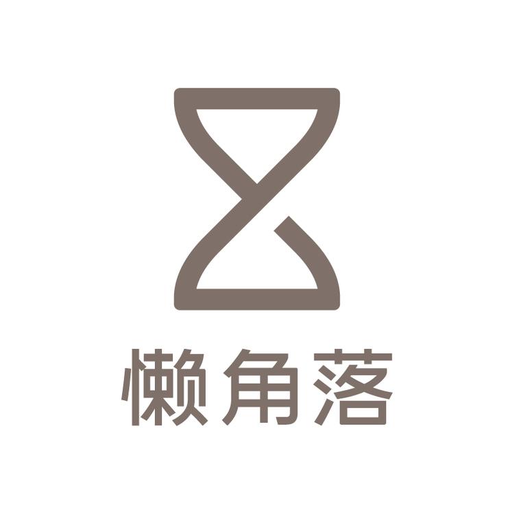 懒角落官方旗舰店