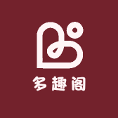 多趣阁