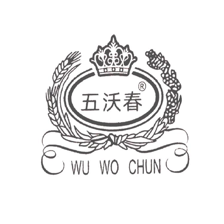 五沃春酒业