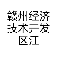 赣州经济技术开发区江江日用品店的小店
