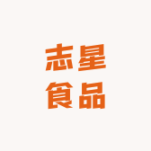 志星食品