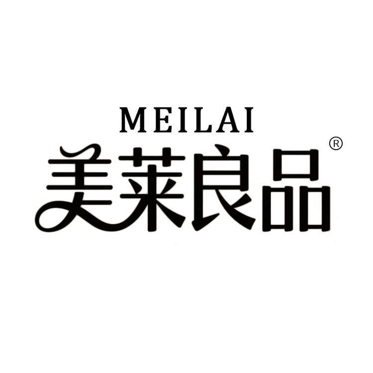 美莱良品