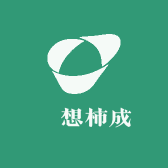 訫想柿成