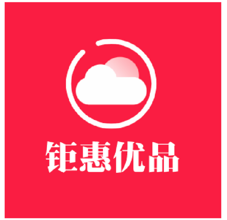 钜惠优品