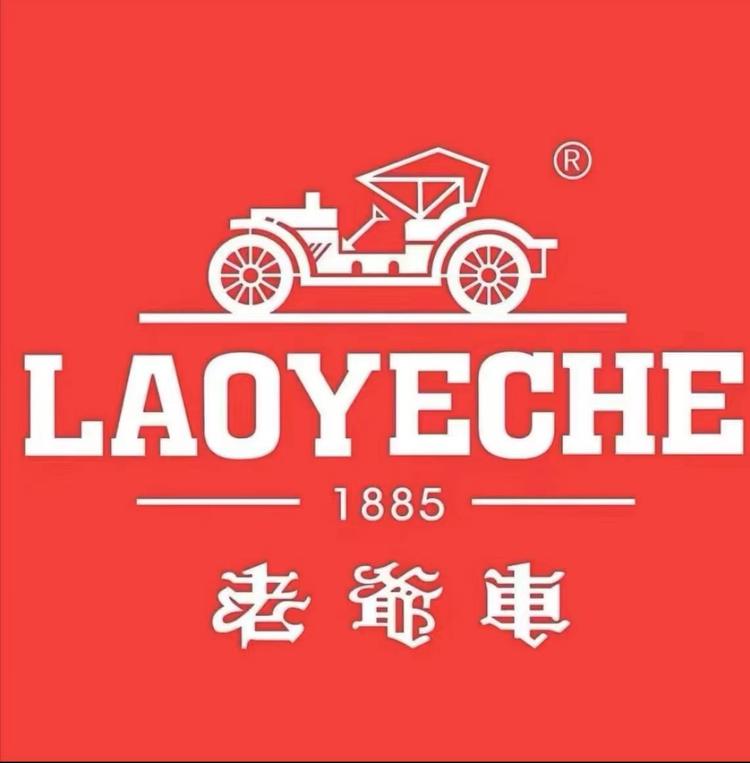 老爷车帝睿男装店