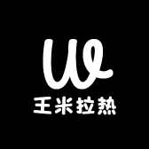 anwar王米拉热百货店