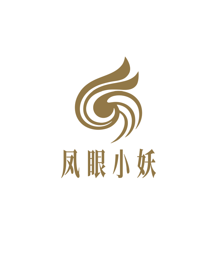 凤眼小妖文玩工作室