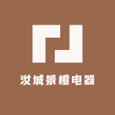 汝城景橙电器