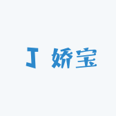 娇宝童装