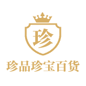 珍品珍宝百货店