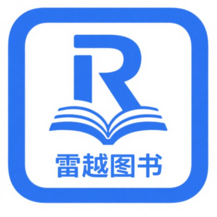 雷越图书专营店