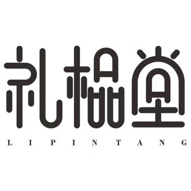 礼榀堂义乌市佳熙电子商务有限公司护手护足专卖店