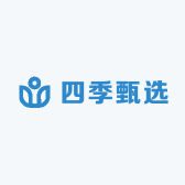 赣南四季甄选