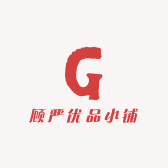 顾严优品小铺