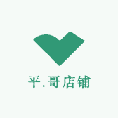 东北平哥店铺