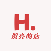 贺亮的店