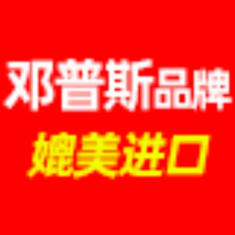 邓普斯五金工具