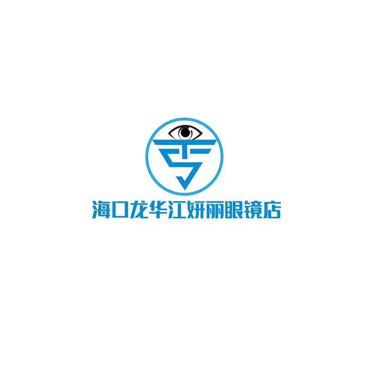 海口龙华江妍丽眼镜店个体店