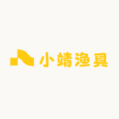 小靖渔具