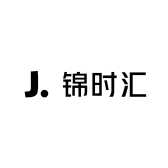 锦时汇