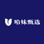 哈妹甄选