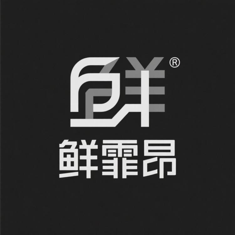 长沙望城区鲜霏昂靓装铺子