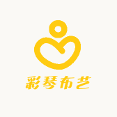 彩琴布艺