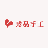 珍品手工铺