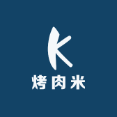 烤肉米